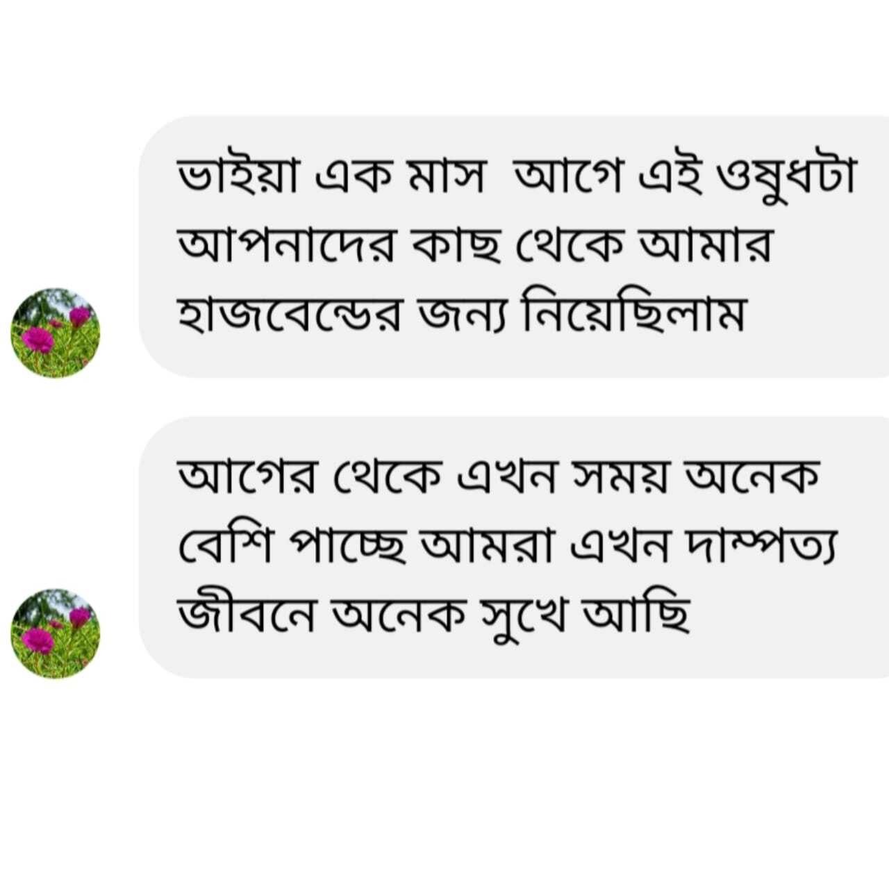 imgi_23_WhatsApp-Image-2024-09-22-at-12.57.33-AM-4