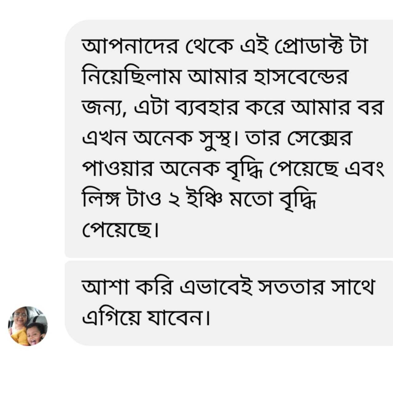 imgi_28_WhatsApp-Image-2024-09-22-at-12.57.33-AM-3-1