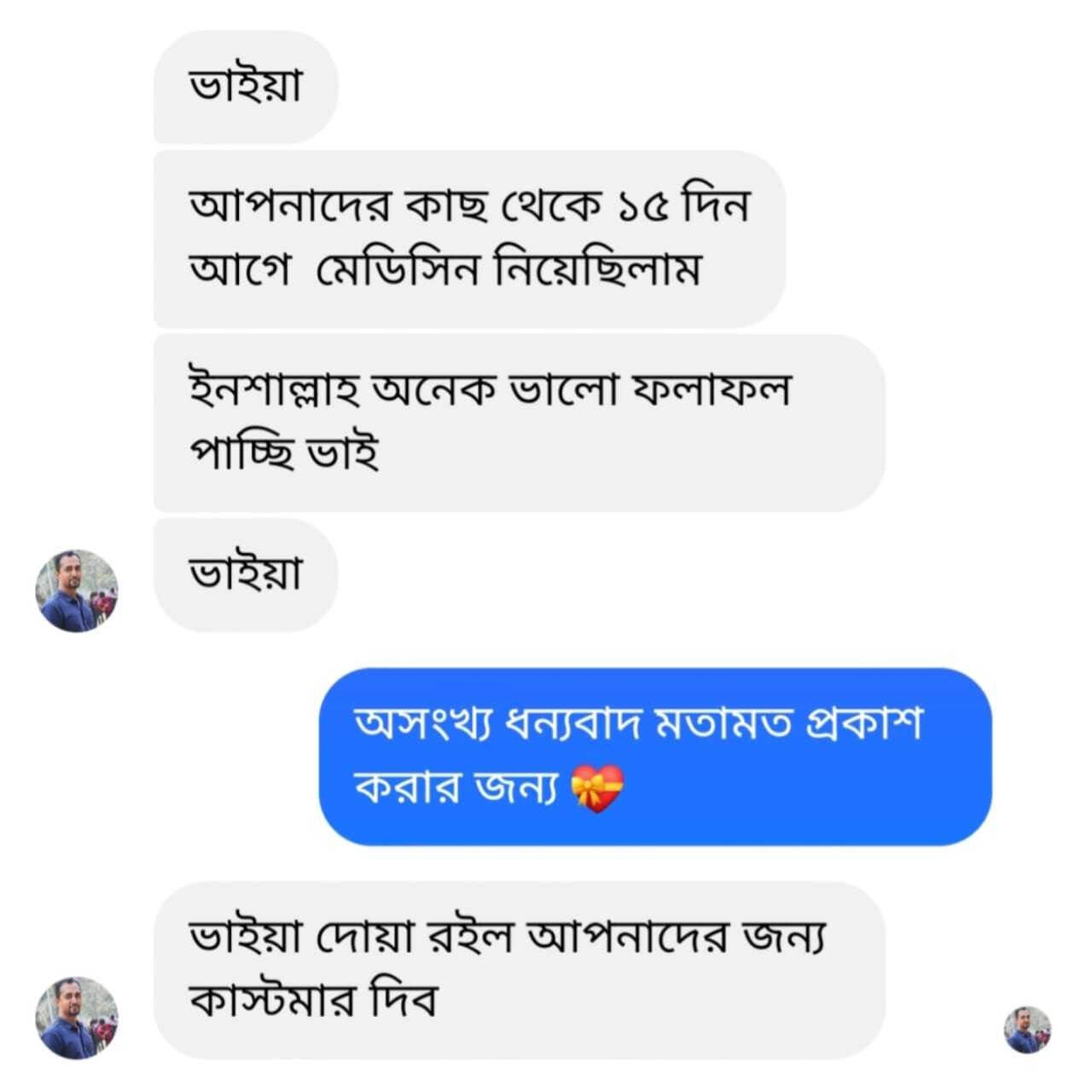 imgi_35_WhatsApp-Image-2024-09-22-at-12.57.35-AM-2